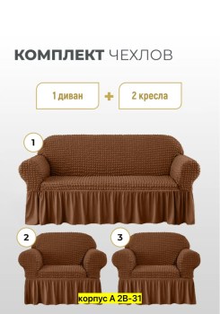 Одежда