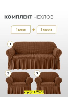Одежда