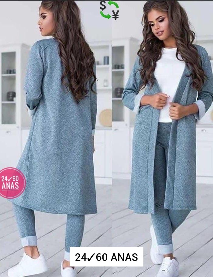 кардиган,кардиган женский,кардиган женские удлиненный,кардиган женский длинный,костюм женский тройка