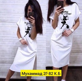 Туника