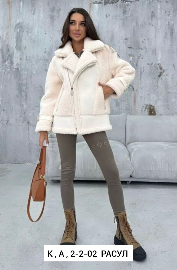 женская дубленка,дубленка авиатор женская,стильная дубленка,дублёнка авиатор женская молочного цвета,зимняя дубленка