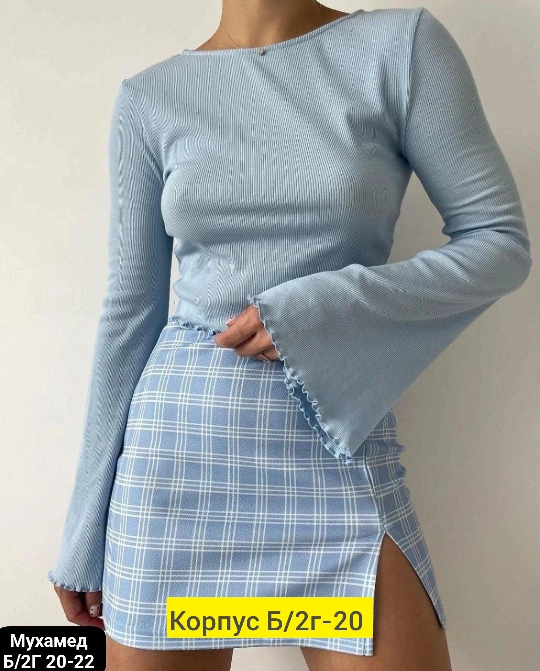 кофта с рукавами,женская кофта,блузка кофта,топ с длинными рукавами,рукава клеш