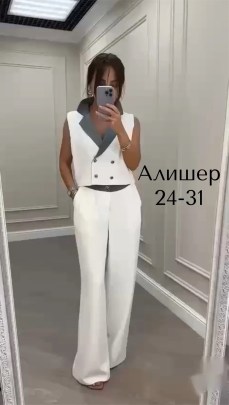 Костюм