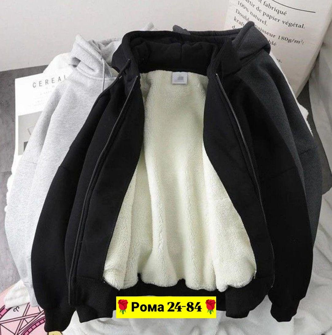 утепленная толстовка,кофта на флисе,толстовка с капюшоном,теплая толстовка,толстовка повседневная