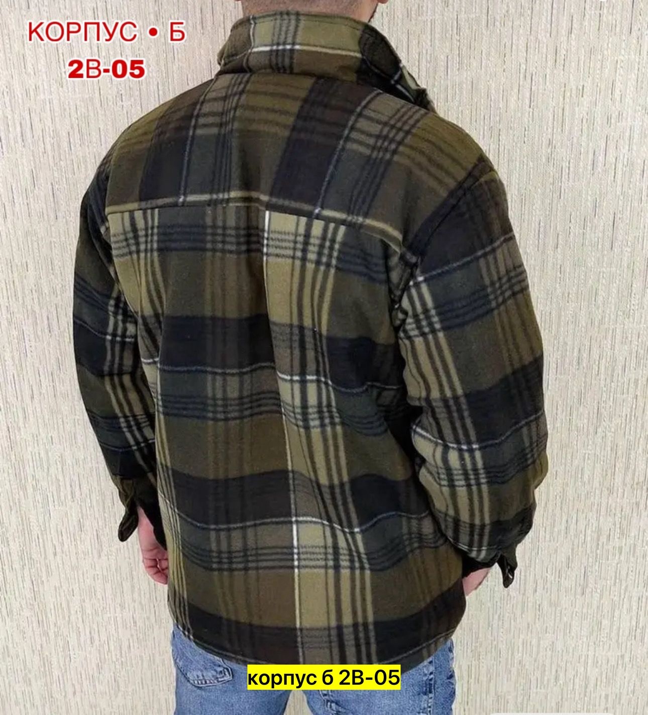 рубашка в клетку мужская,теплая рубашка мужская,рубашка на флисе,мужские рубашки,теплая рубашка