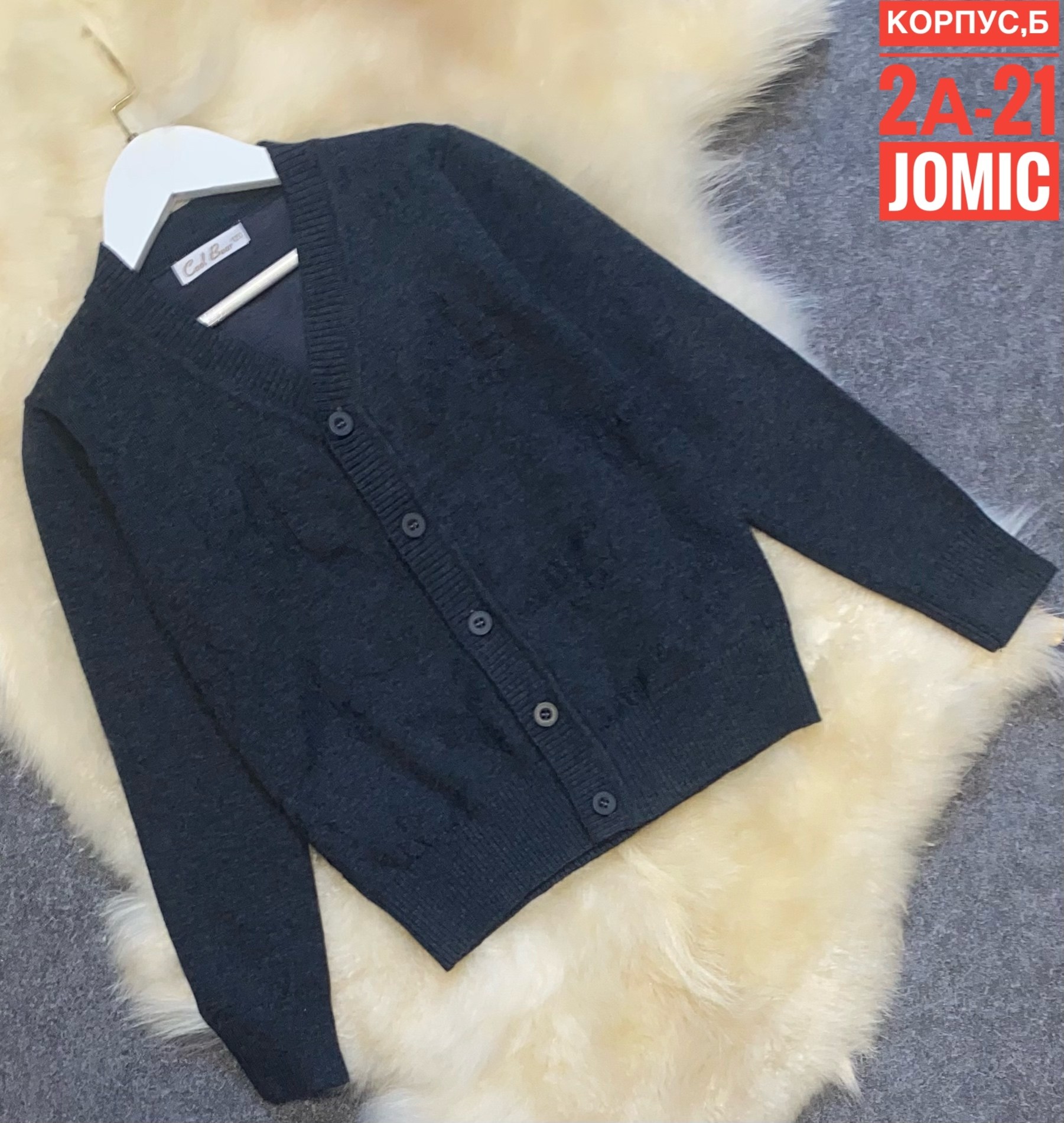 кардиган для школьный,кардиган для мальчика,кардиган школьный для мальчика,кардиган для школьника,школьная кофта для мальчика