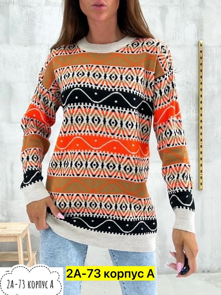 свитера женские,свитер для женщин,свитер женский кофта,свитер,женский свитер с принтом