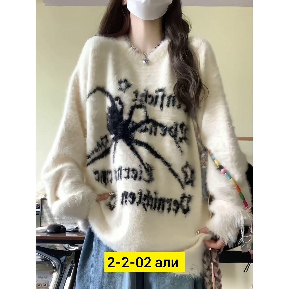 свитера женские,свитер,модные свитера,плюшевый свитер женский,свитер зимние