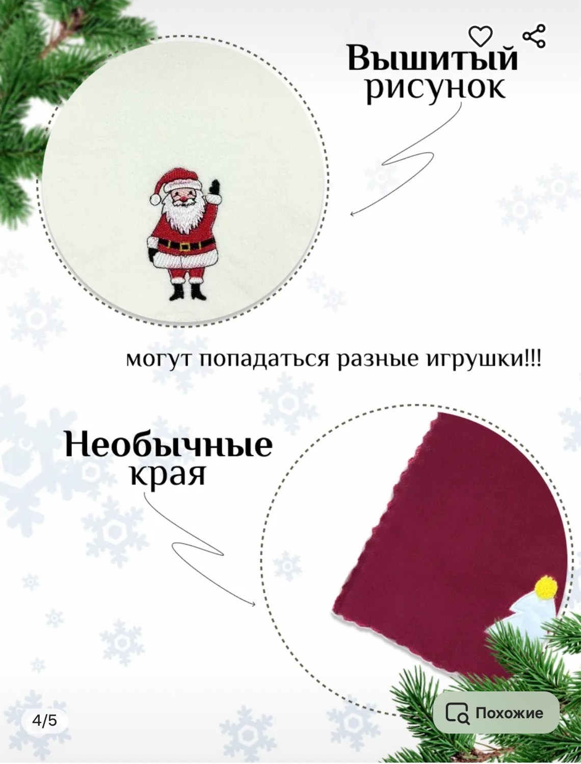 полотенце с рисунком,набор полотенец,полотенца микрофибра,полотенце из микрофибра,новогодние гномики рисунок