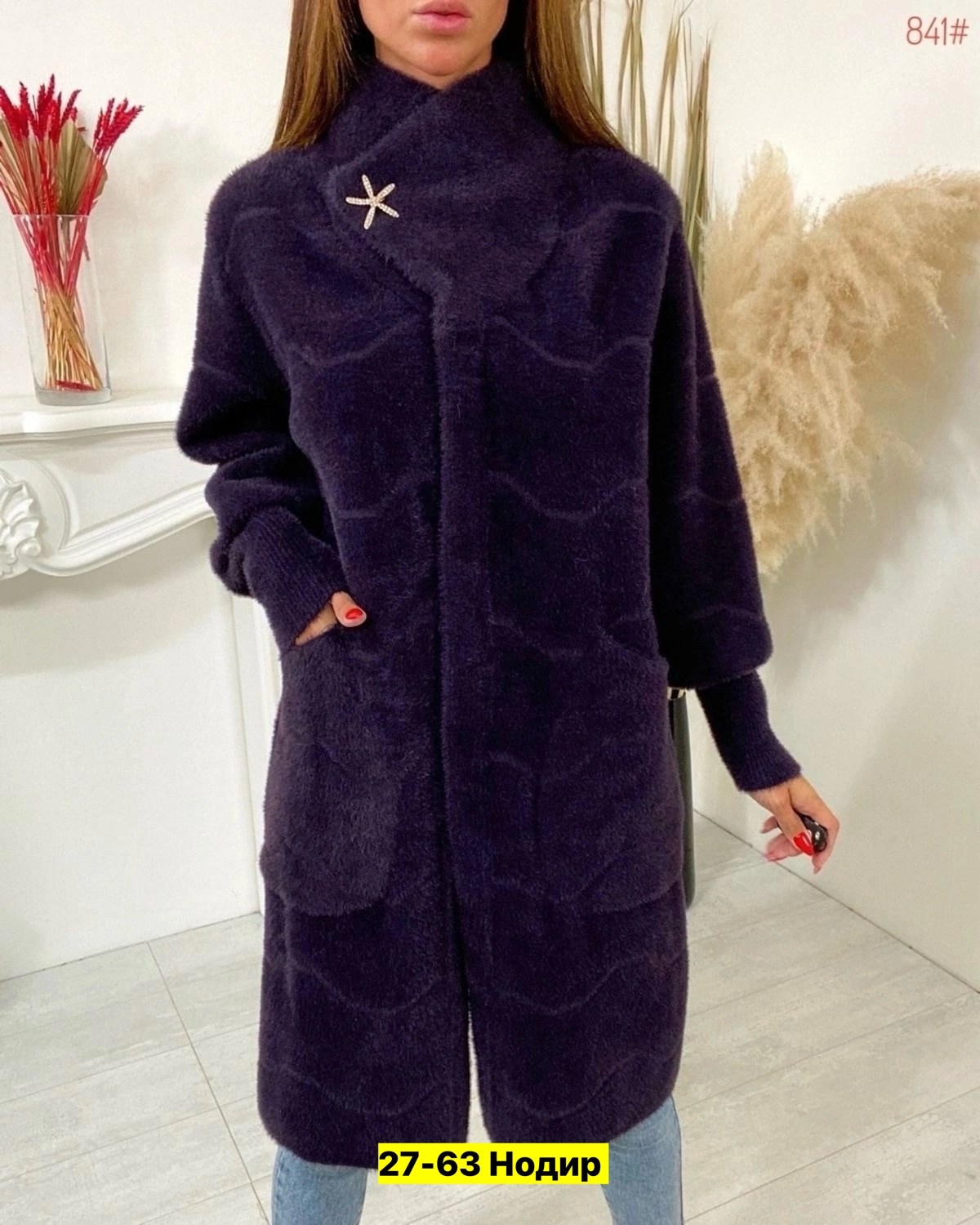 кардиган альпака,пальто кардиган,пальто альпака розовое,кардиган из альпаки,кардиган под альпаку