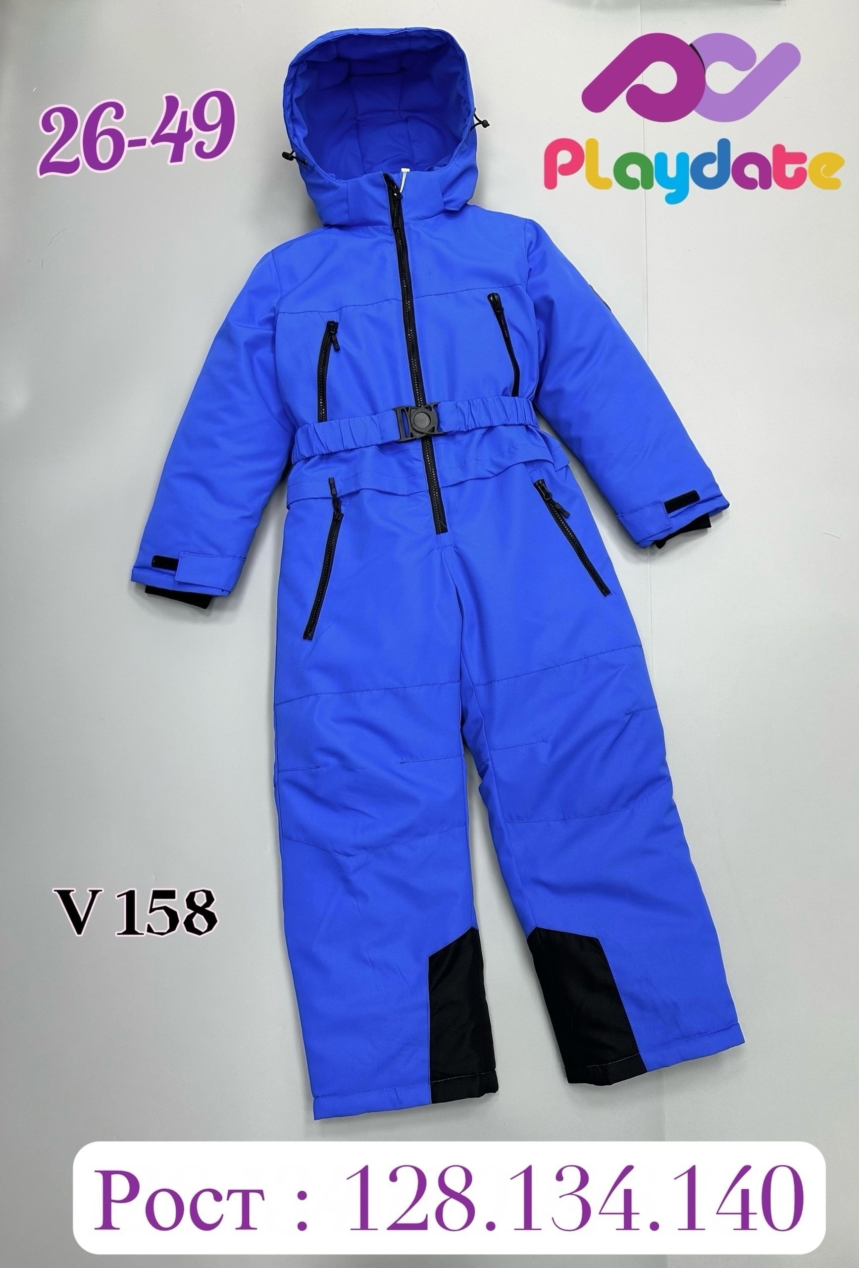 детский зимний комбинезон,детский зимний комбинезон с капюшоном,зимние комбинезоны,зимние комбинезоны для мальчиков,комбинезон зима