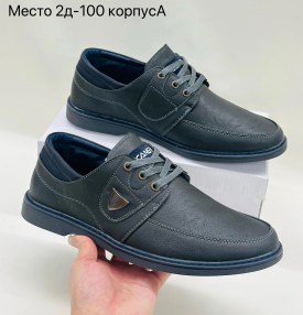 Туфли