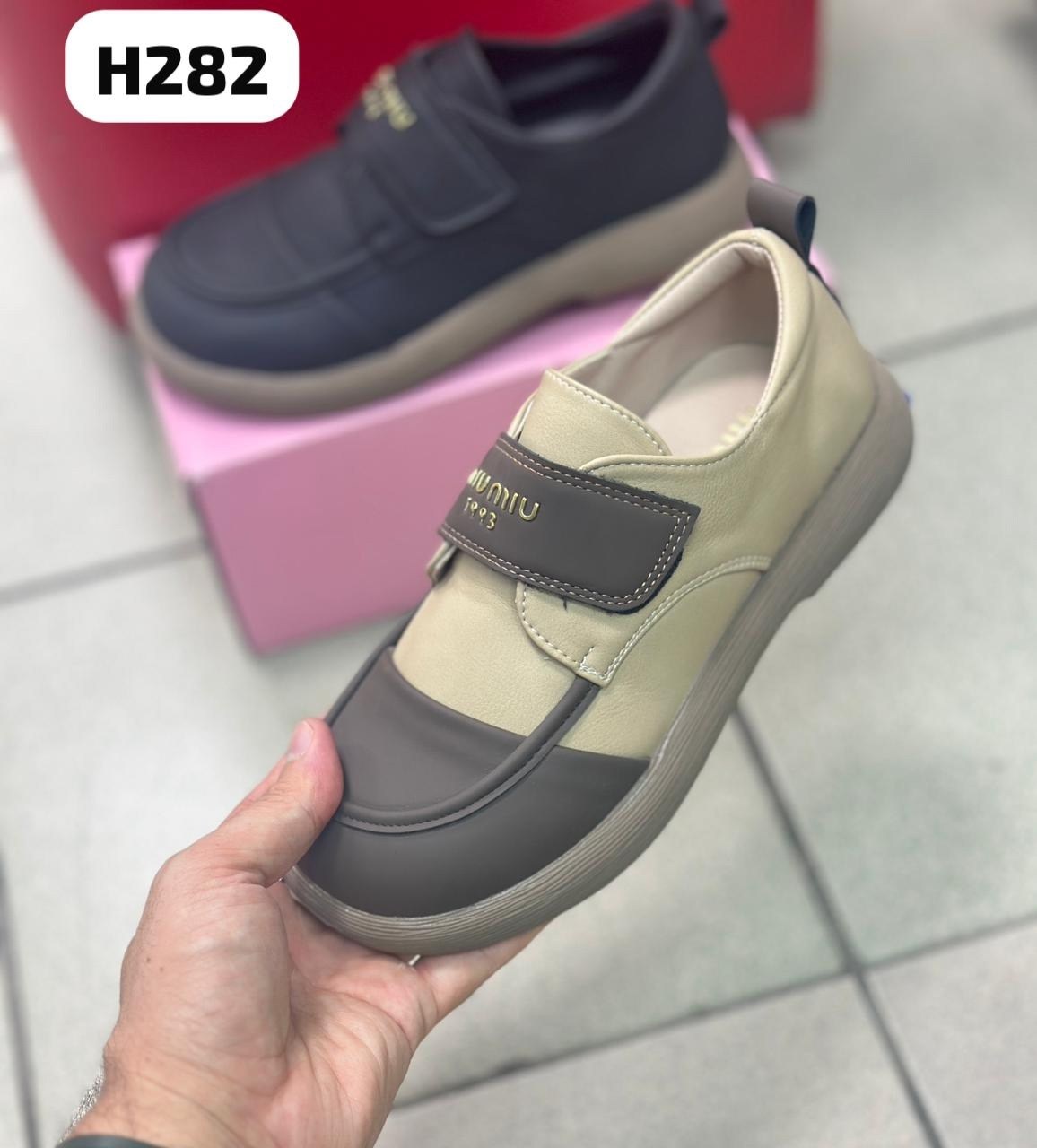 ,ортопедическая ,обуви,женская ,спортивная