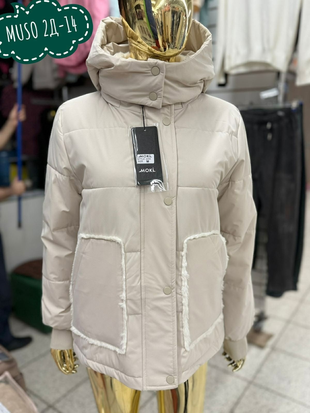 куртки зимние,куртка демисезонная,женская куртка,куртка женская демисезонная,куртка