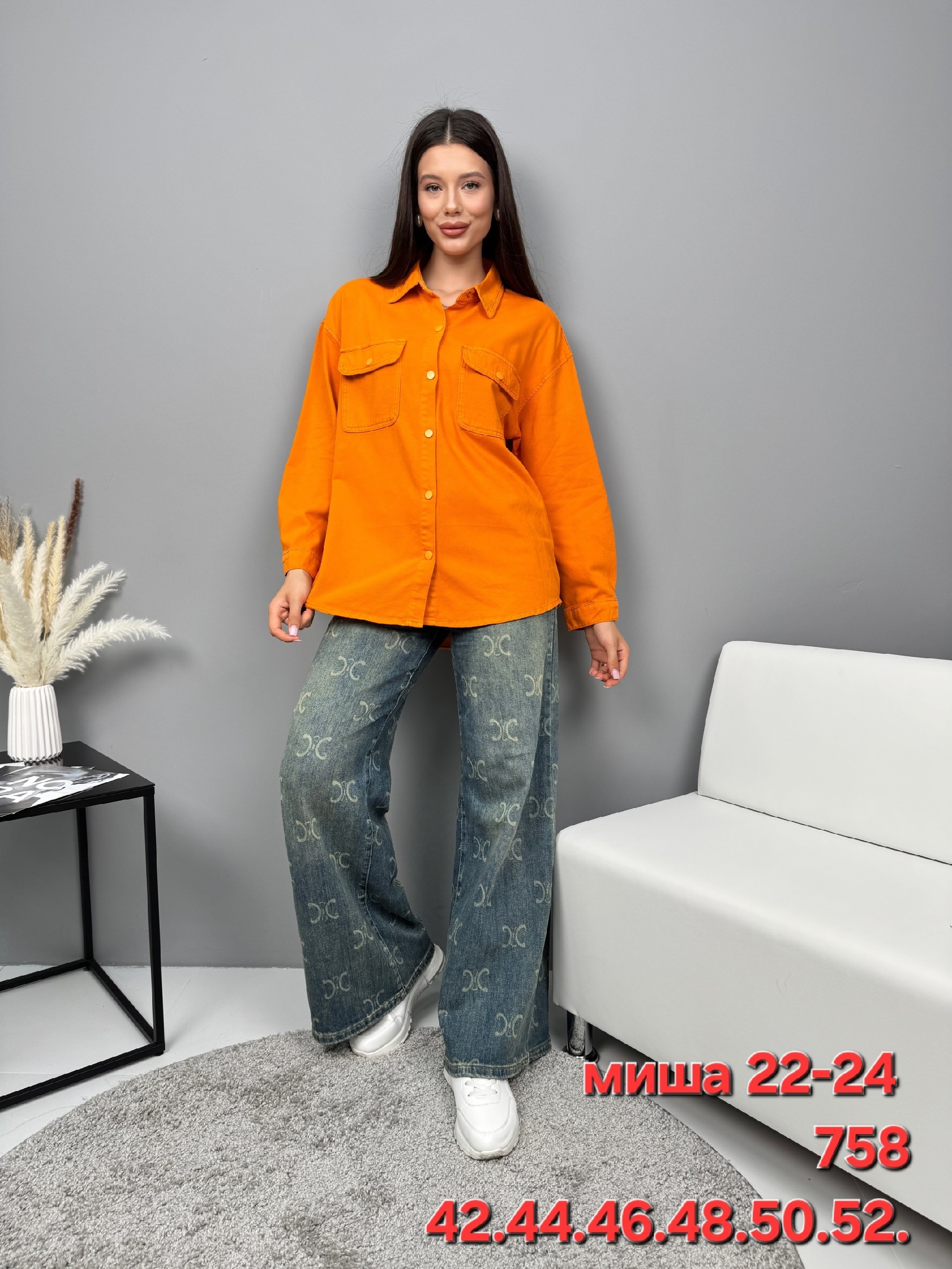 женский стиль оранжевая рубашка,рубашка женская,оранжевая рубашка женская оверсайз,плотная рубашка женская оверсайз,женские блузки