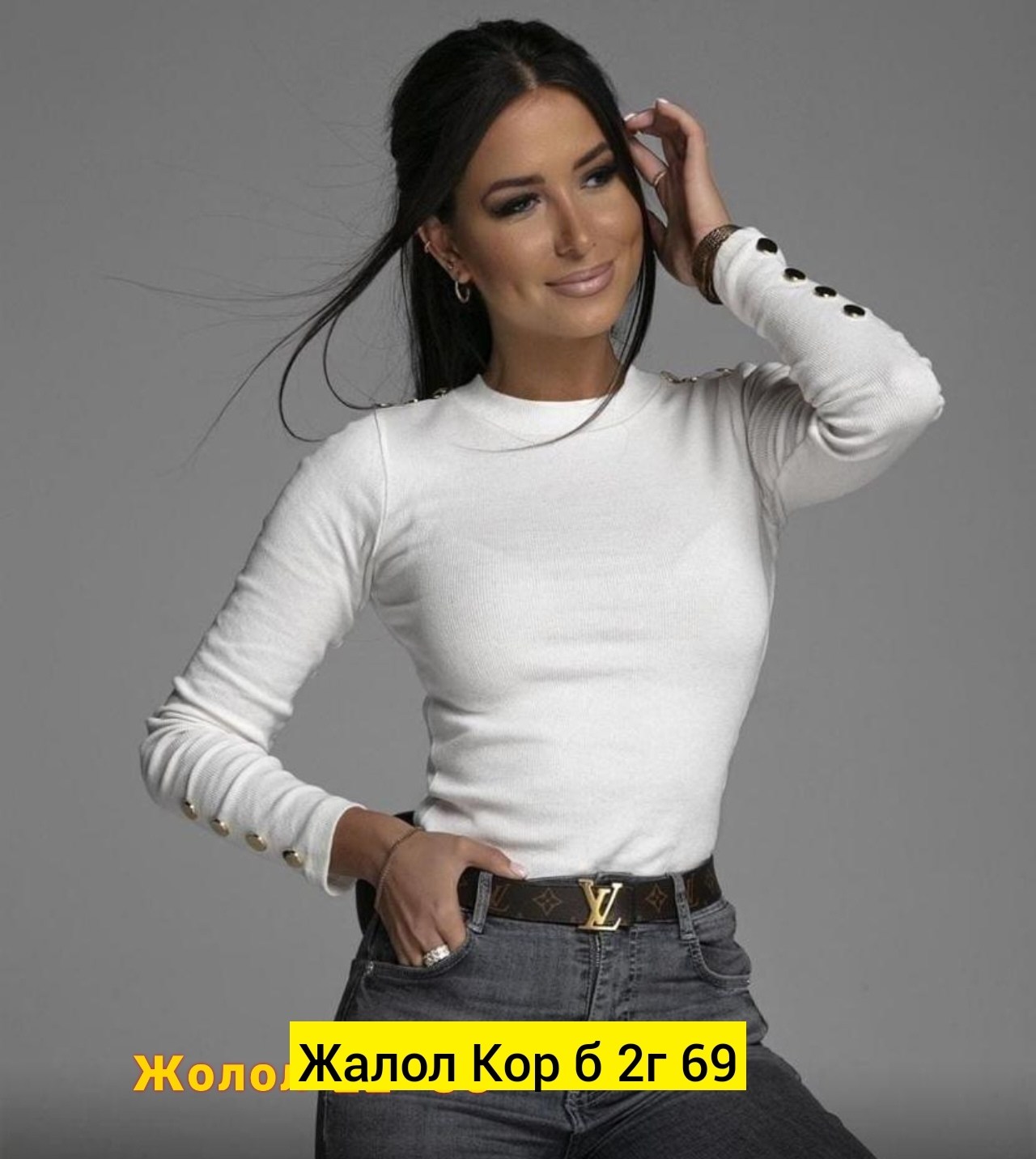 кофта лапша,кофта женская,водолазка женская,тонкая кофта,водолазка топик