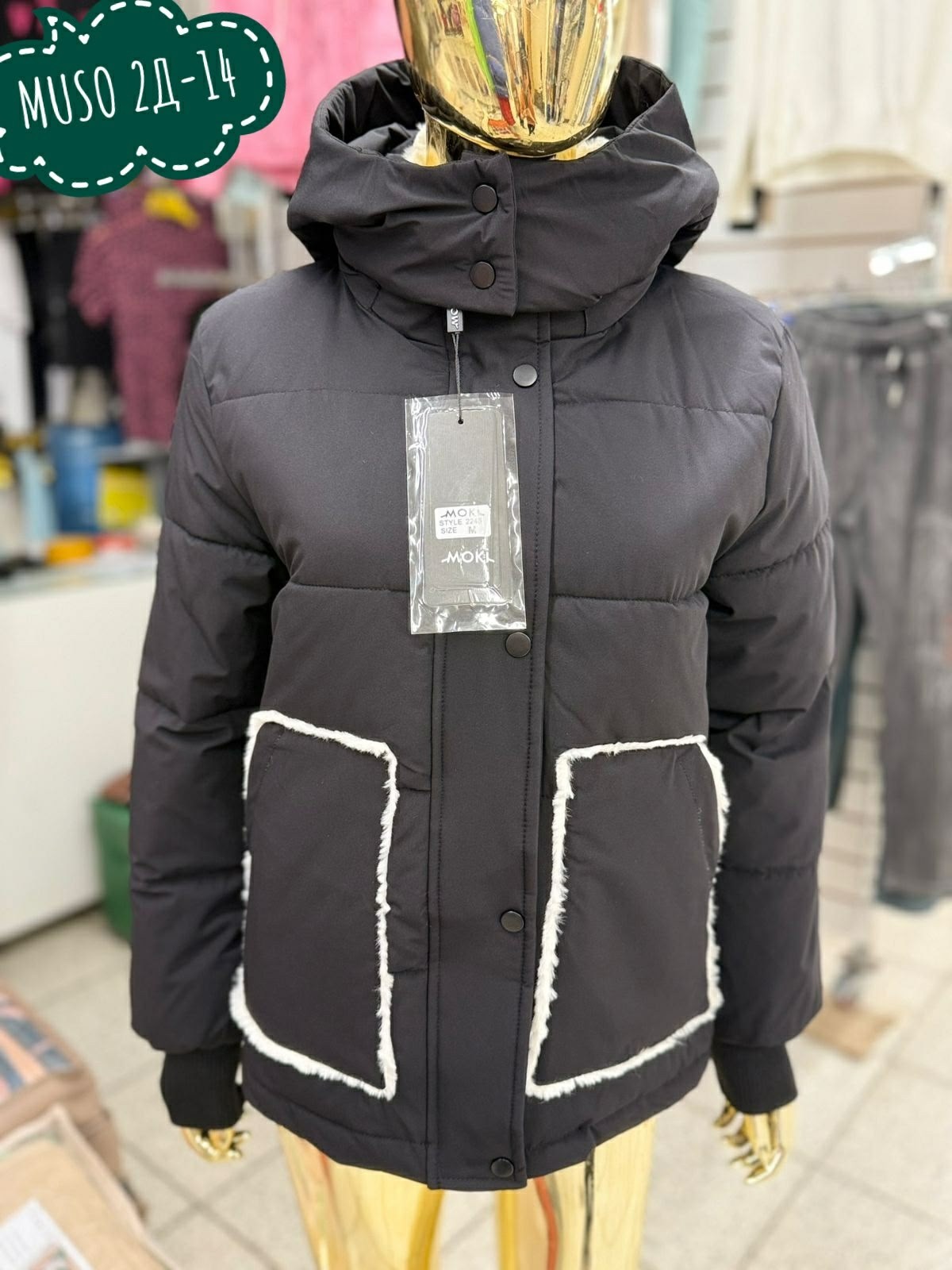 куртки зимние,куртка демисезонная,женская куртка,куртка женская демисезонная,куртка