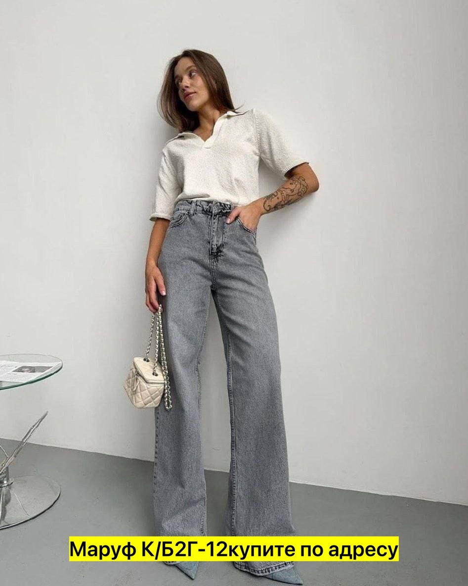 брюки джинс,джинсы труба,джинсы брюки,женские широкие джинсы,женские джинсы