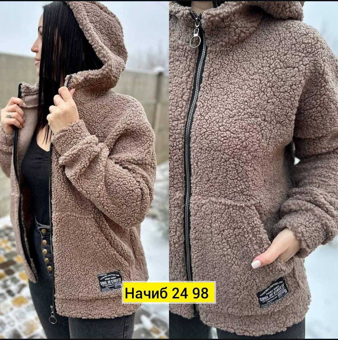 куртка плюшевая женская,кофта барашек,кардиган барашек,толстовка барашек,кофта кардиган