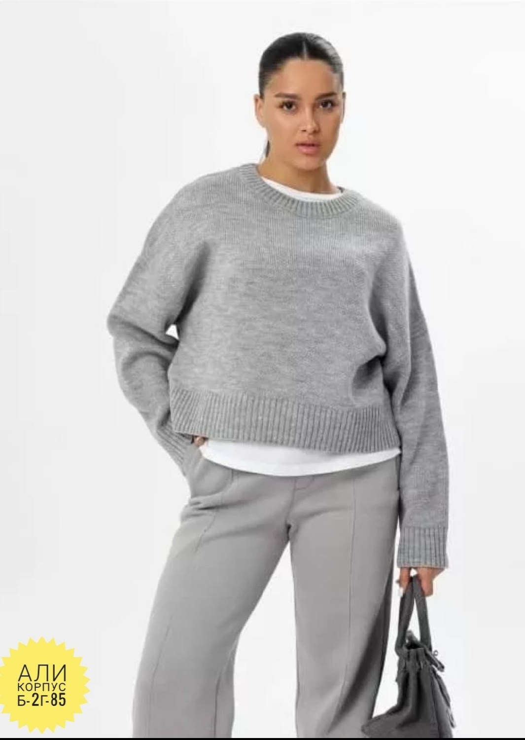 джемпер,джемпер женские,трикотажный джемпер,серый джемпер,серый свитер