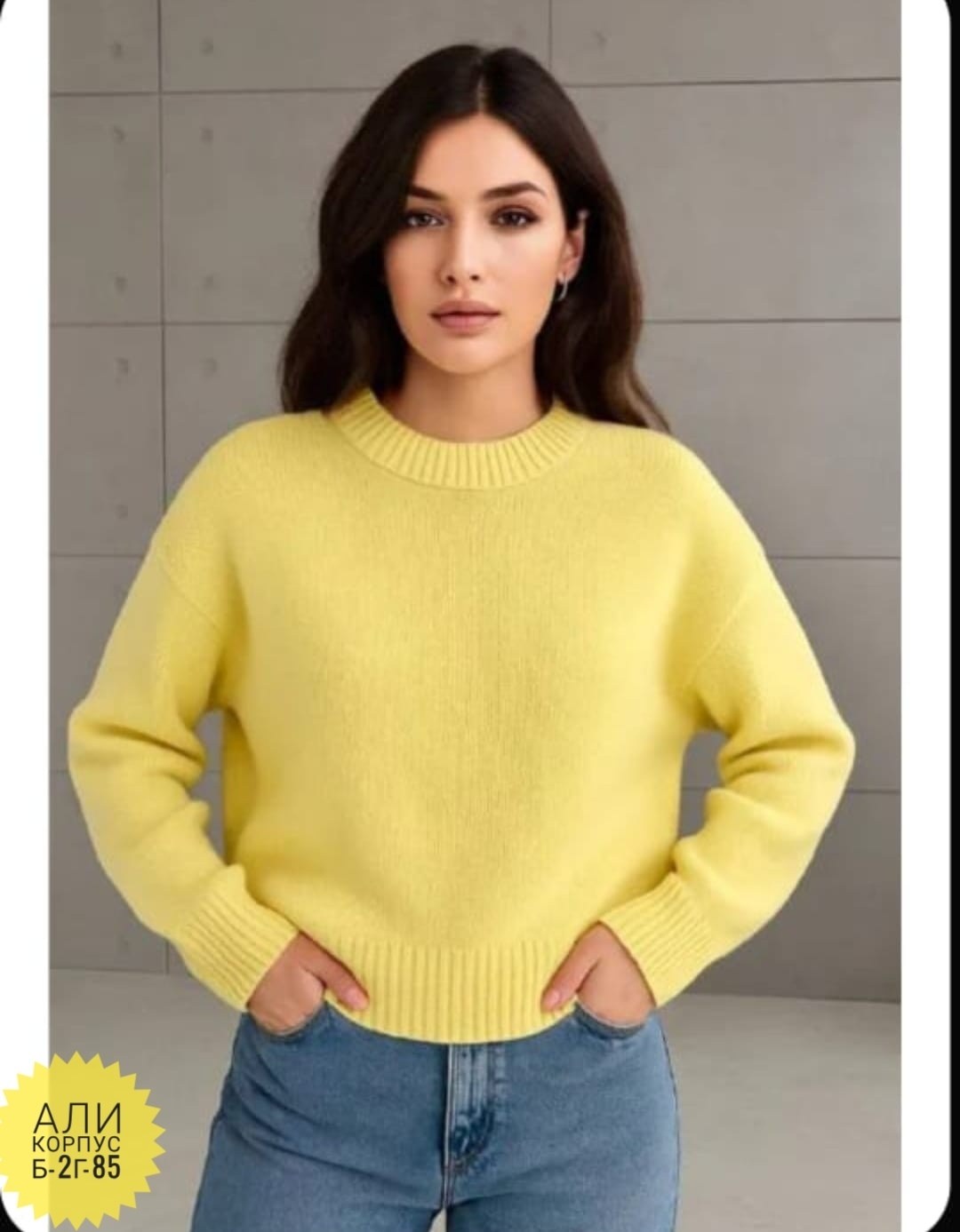 джемпер,джемпер женские,трикотажный джемпер,серый джемпер,серый свитер