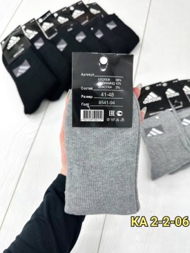 Носки