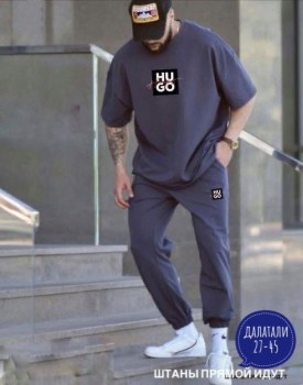 Костюм