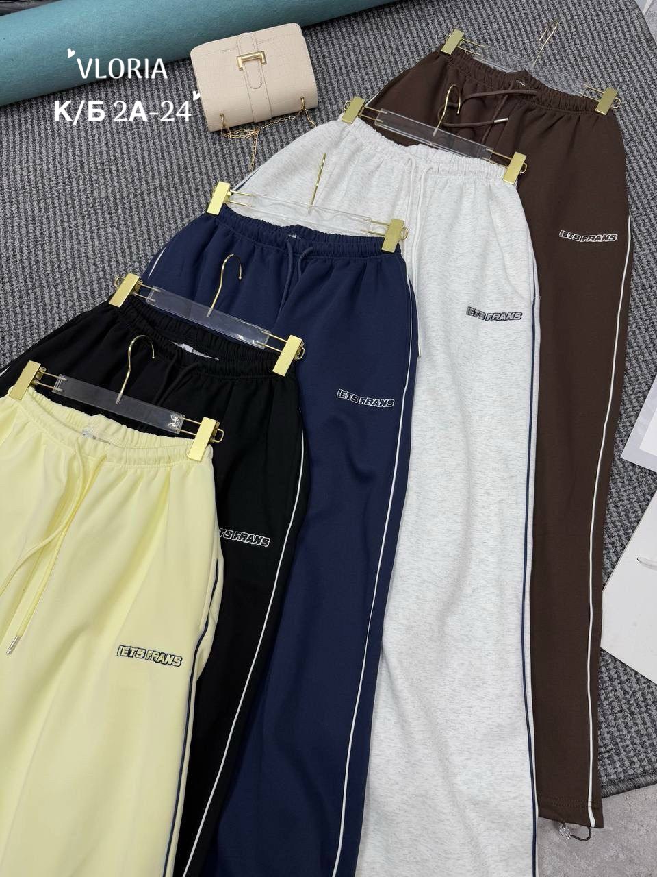 спортивные штаны двухнитка,cпортивные штаны женские,спортивные штаны,штаны спортивные стильные женские,женские штаны