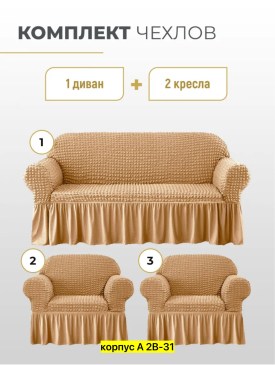 Одежда
