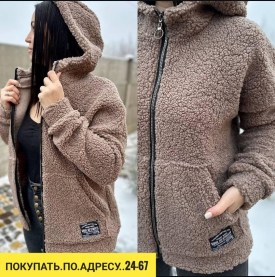 Толстовка