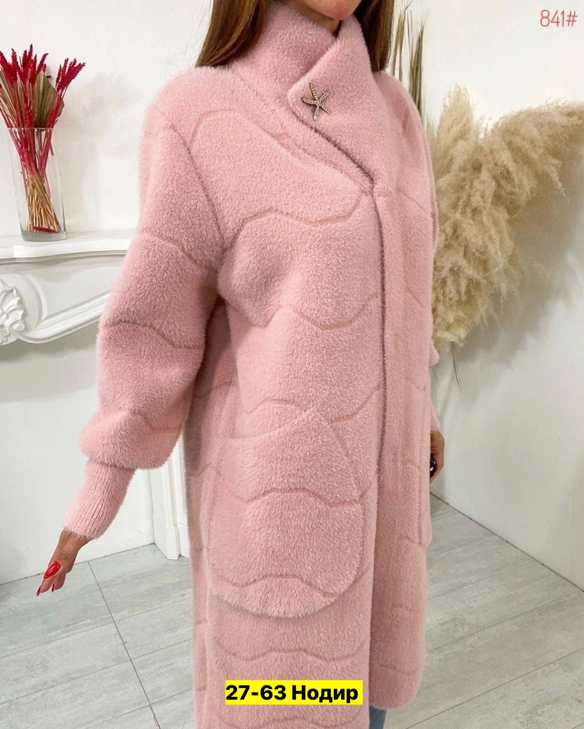 кардиган альпака,пальто кардиган,пальто альпака розовое,кардиган из альпаки,кардиган под альпаку