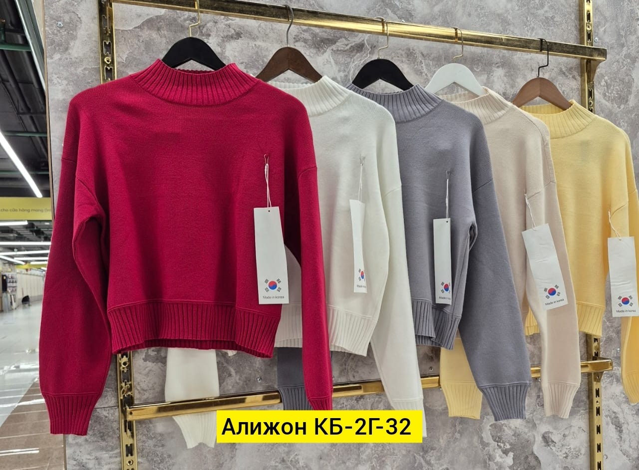 базовая кофта,женская кофта,кофта теплая,свитер женский кофта,свитера женские