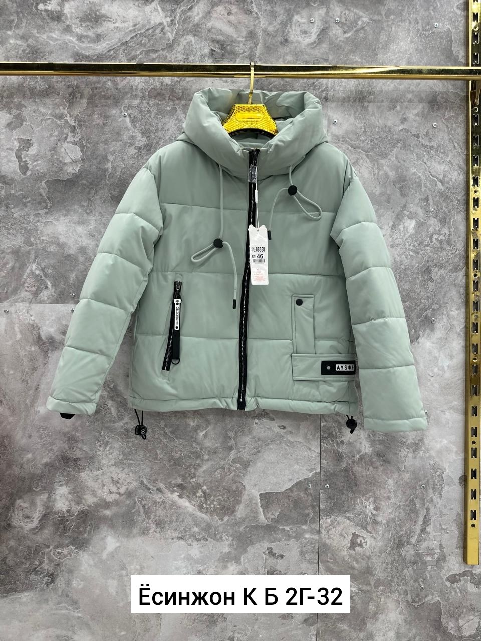 куртка женская,куртка демисезонная,женская куртка демисезонная,женская зимняя куртка,куртки для вас