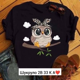 Футболка