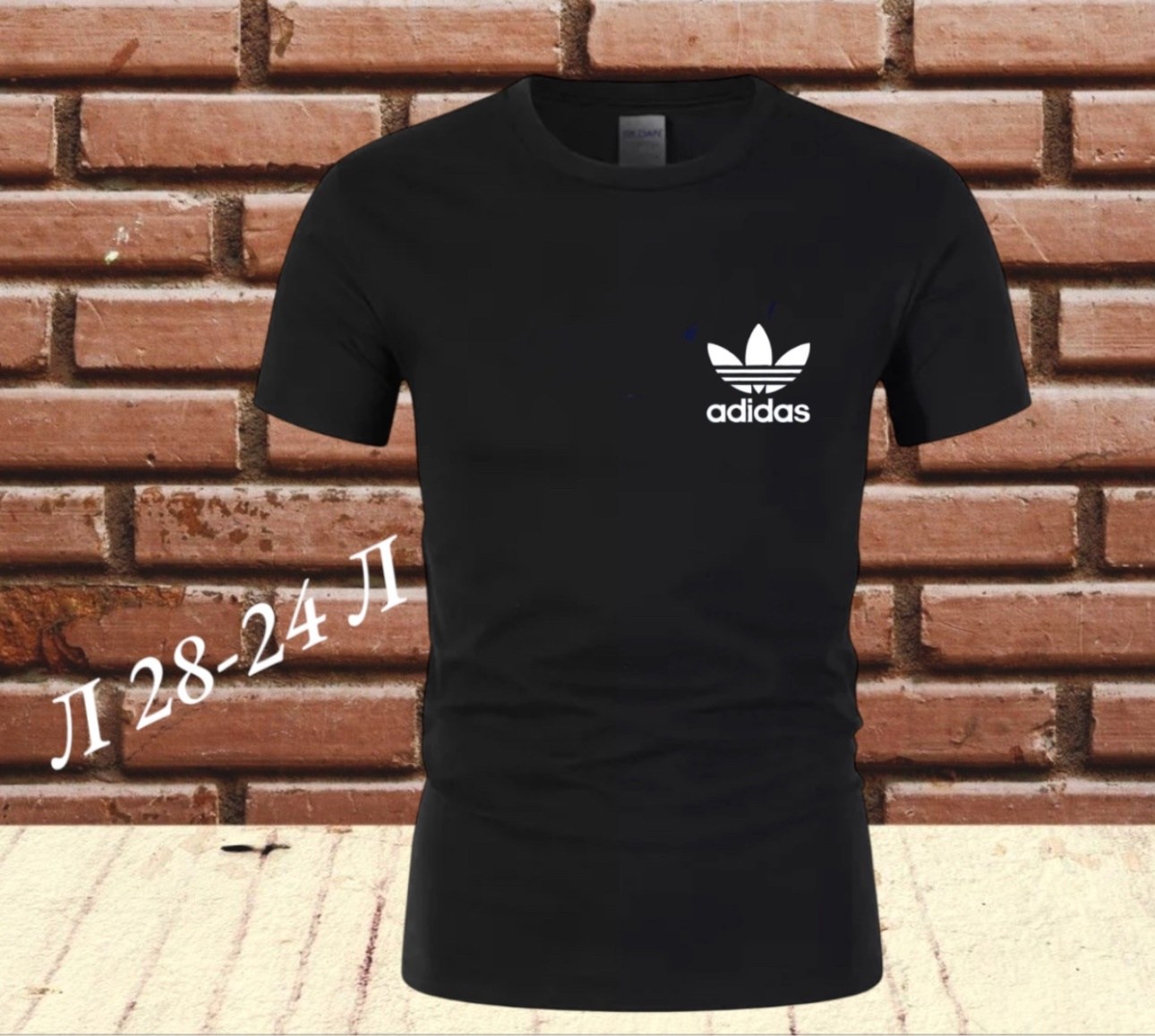 футболка адидас ориджинал мужская,мужские футболки adidas,мужские футболки adidas originals,футболки adidas,футболки адидас