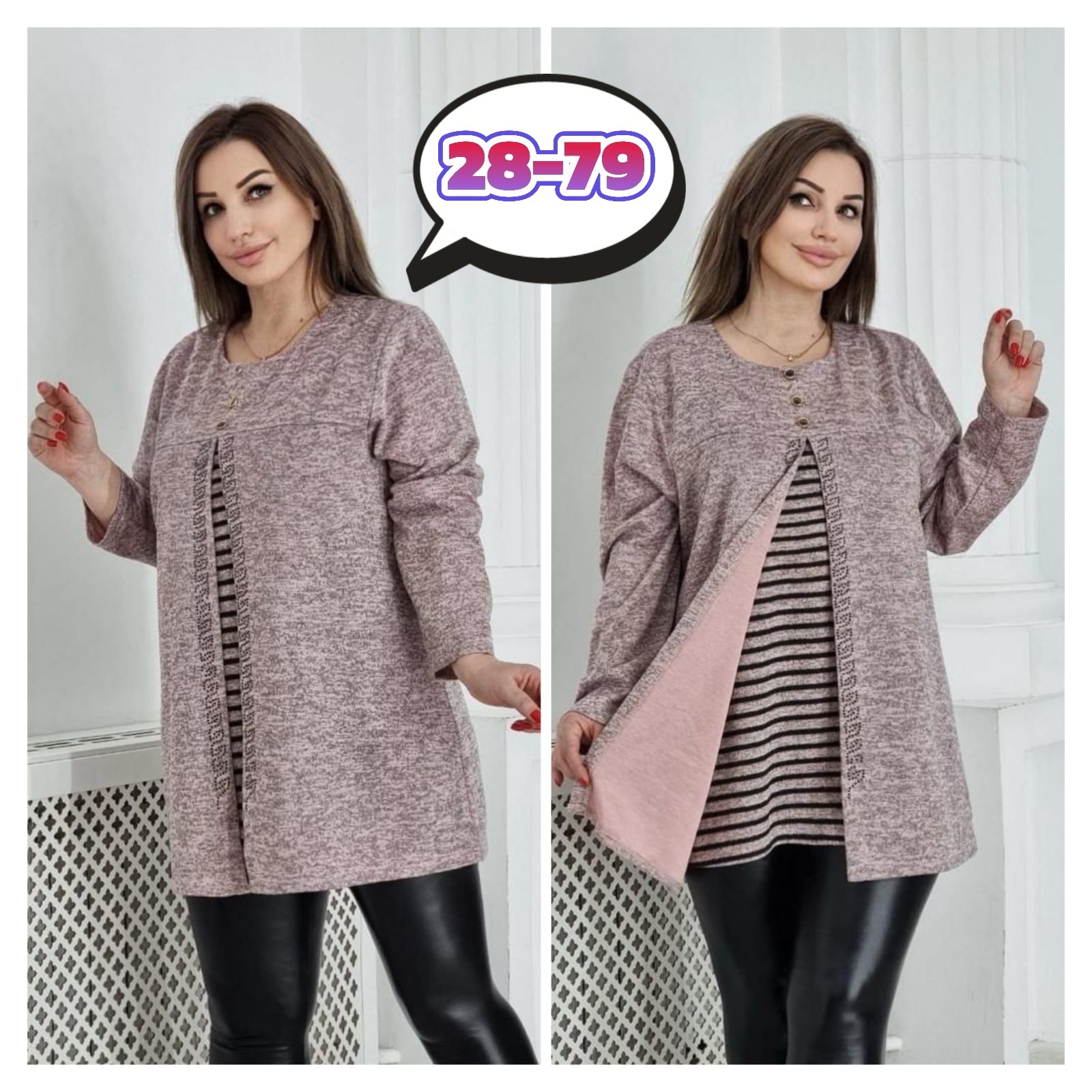 женская кофта больших размеров,туника теплая большие размеры,классическая кофта больших размеров, больших размеров,кофта теплая