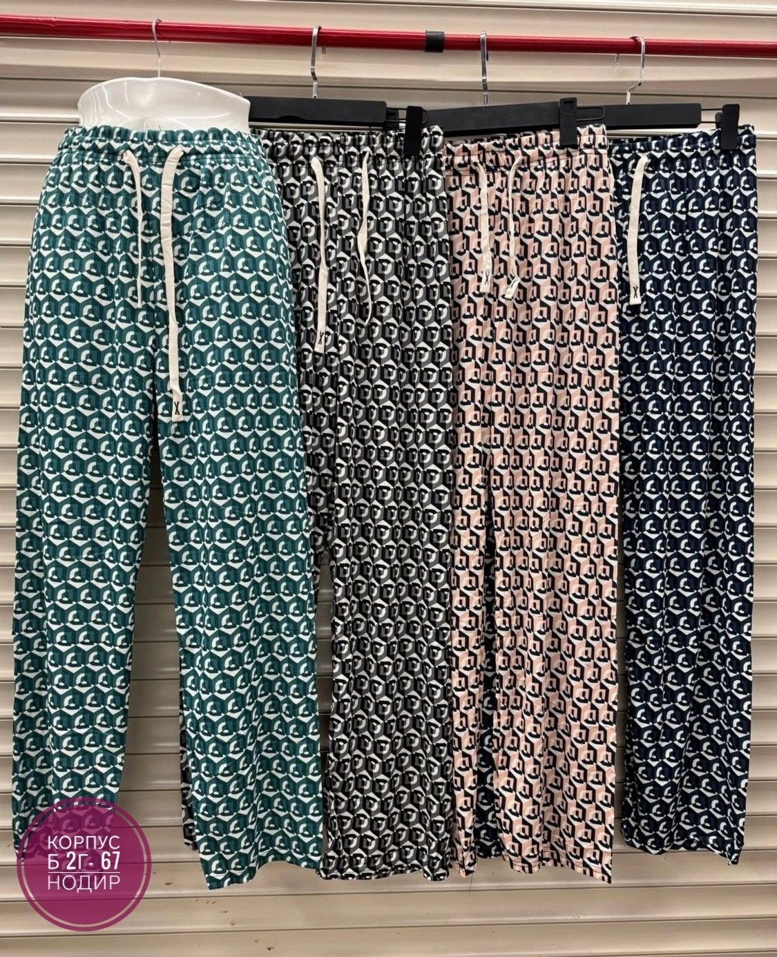 модные штаны,штаны лапша,брюки домашние летние лапша в рубчик,брюки домашние летние,брюки штаны