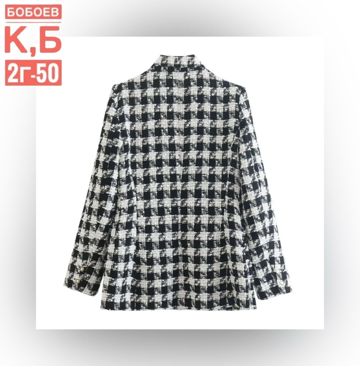 твидовый костюм,пиджак женский твидовый,mango жакет гусиная лапка 94408,пиджак жакет твидовый,женский твидовый костюм