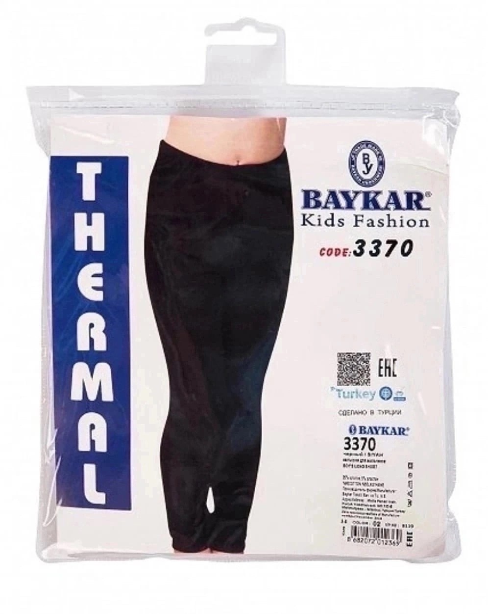 кальсоны для мальчика baykar,кальсоны для мальчика,термо кальсоны,baykar размерная сетка кальсоны,кальсоны baykar