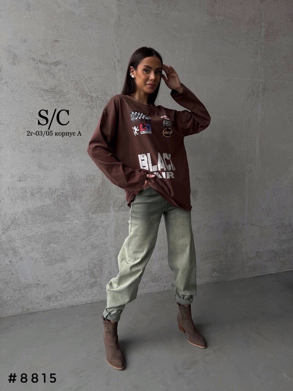 свитшот оверсайз женский,свитшот лонгслив оверсайз,свитшот оверсайз,лонгслив оверсайз,свитшот лонгслив