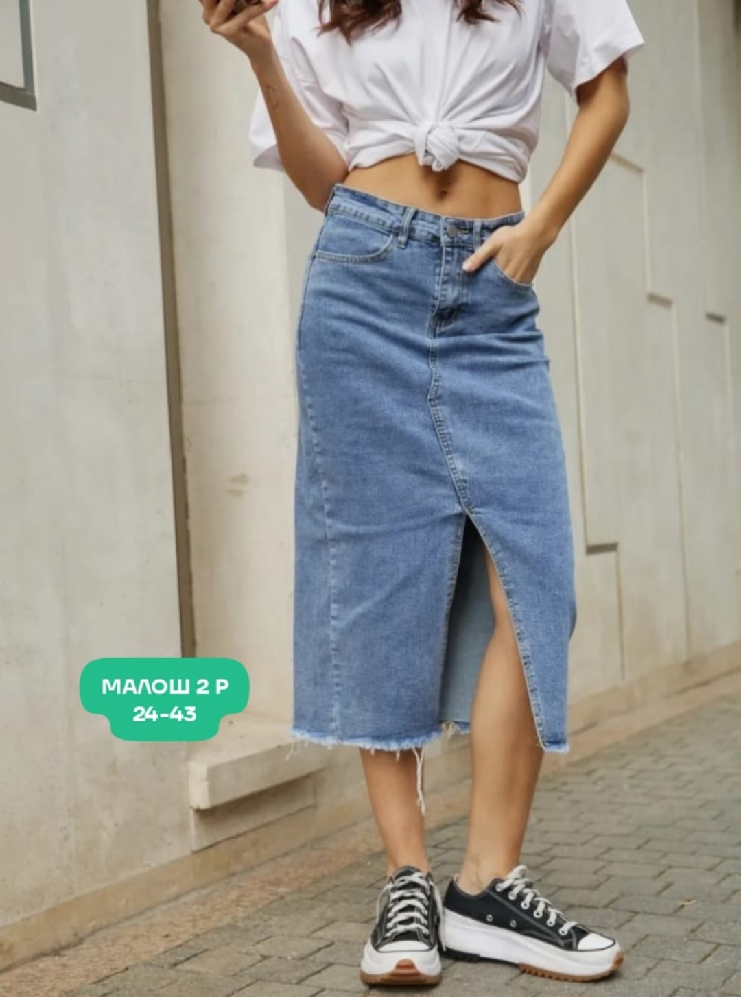 модные образы,джинсовая юбка,юбка джинс,юбка стильная