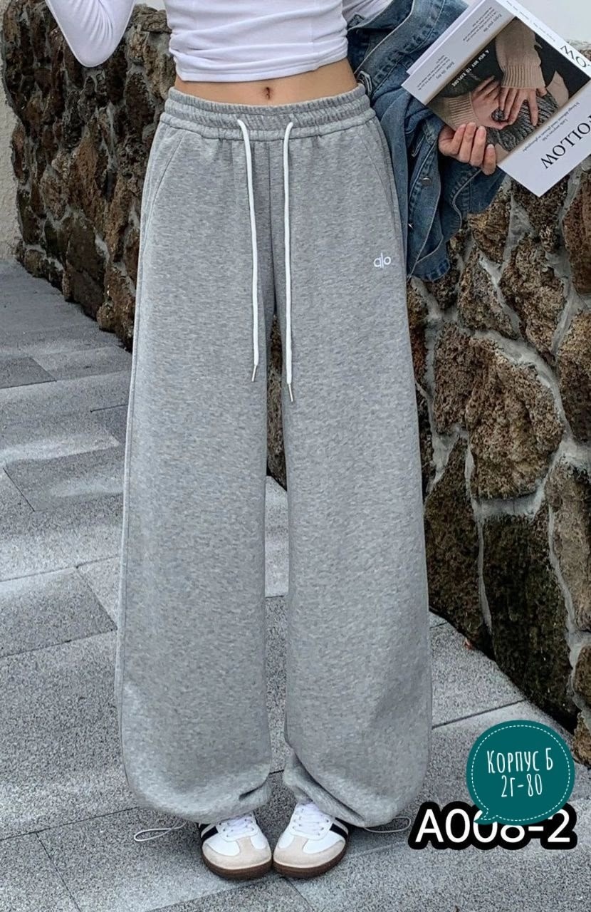 широкие штаны,джинсы широкие,спортивные штаны,спортивные брюки,спортивные брюки женские