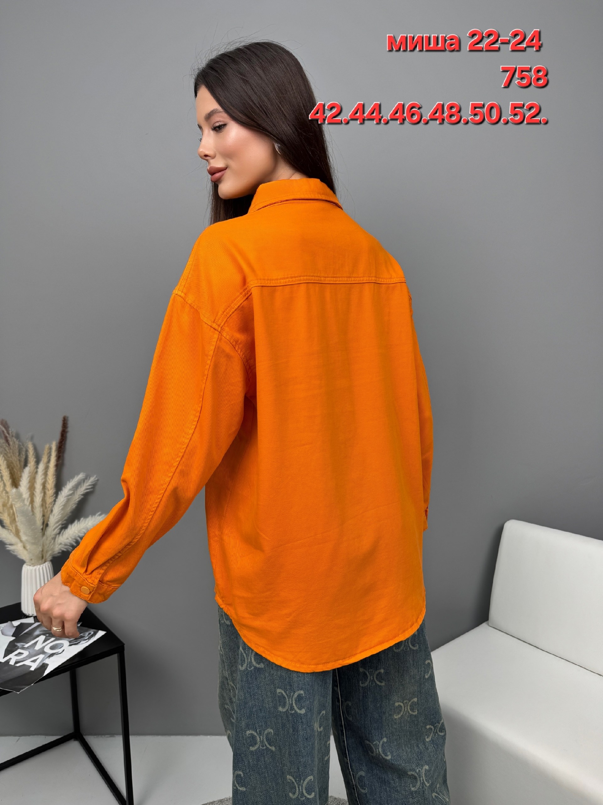 женский стиль оранжевая рубашка,рубашка женская,оранжевая рубашка женская оверсайз,плотная рубашка женская оверсайз,женские блузки