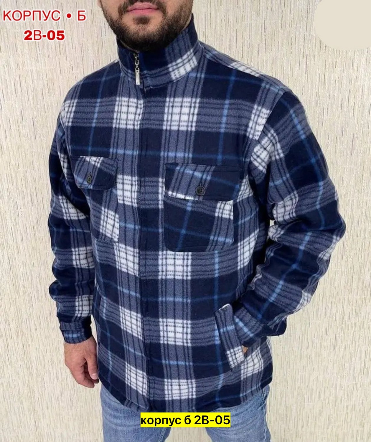 рубашка в клетку мужская,теплая рубашка мужская,рубашка на флисе,мужские рубашки,теплая рубашка