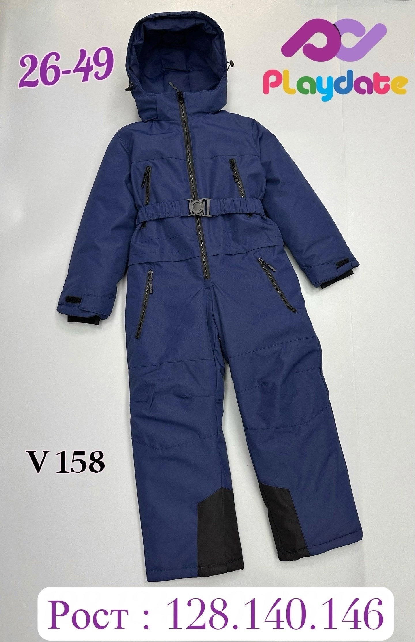 детский зимний комбинезон,детский зимний комбинезон с капюшоном,зимние комбинезоны,зимние комбинезоны для мальчиков,комбинезон зима