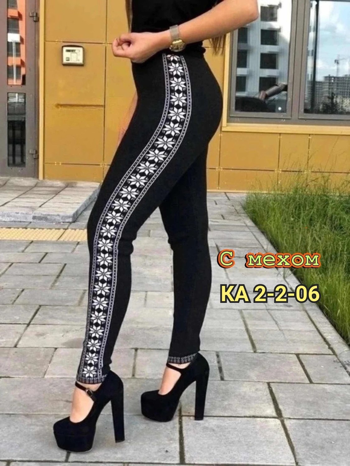 легинсы шерстяные,лосины женские теплые,лосины из верблюжьей шерсти,теплые лосины,легинсы женские