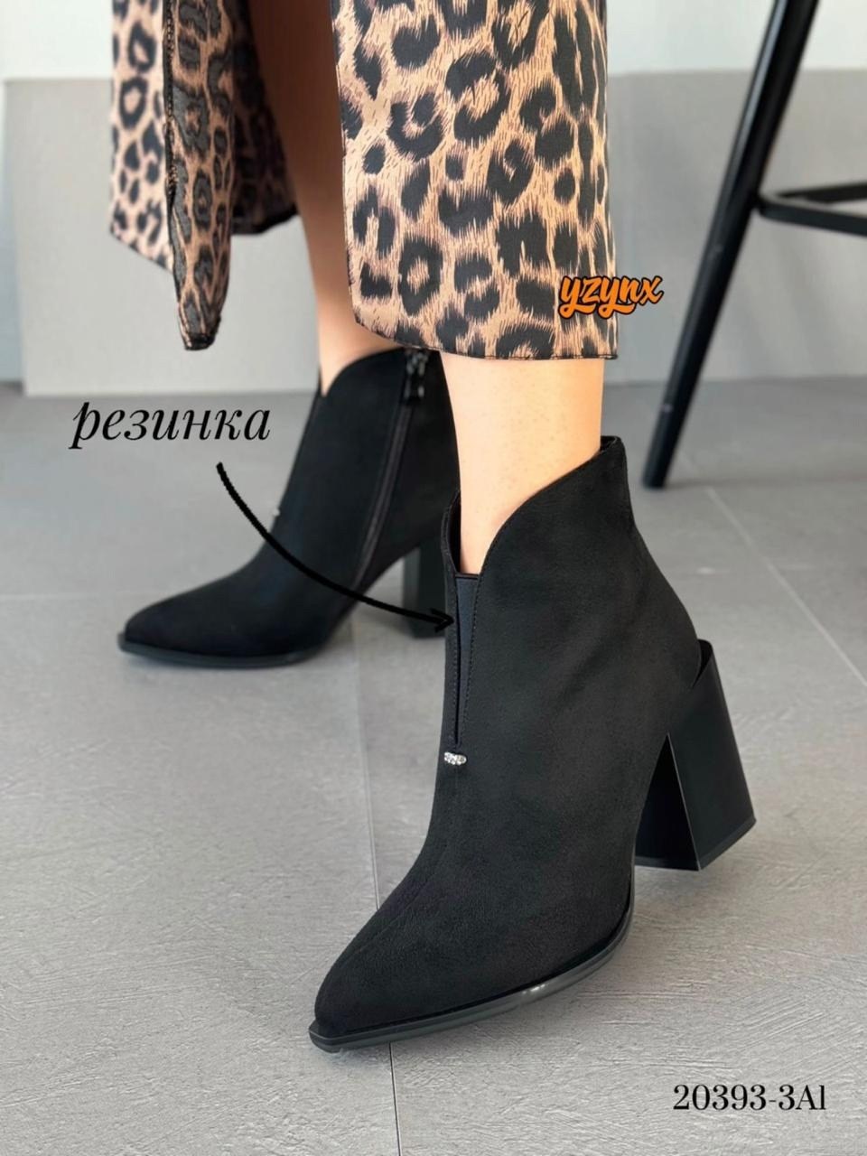 ботильоны женские,демисезонные ботильоны,демисезонные женские ботильоны,модные ботильоны,ботильоны демисезонные на каблуке