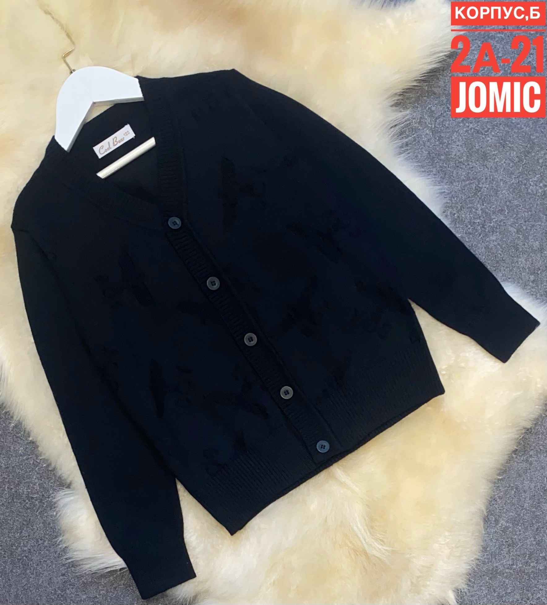 кардиган для школьный,кардиган для мальчика,кардиган школьный для мальчика,кардиган для школьника,школьная кофта для мальчика