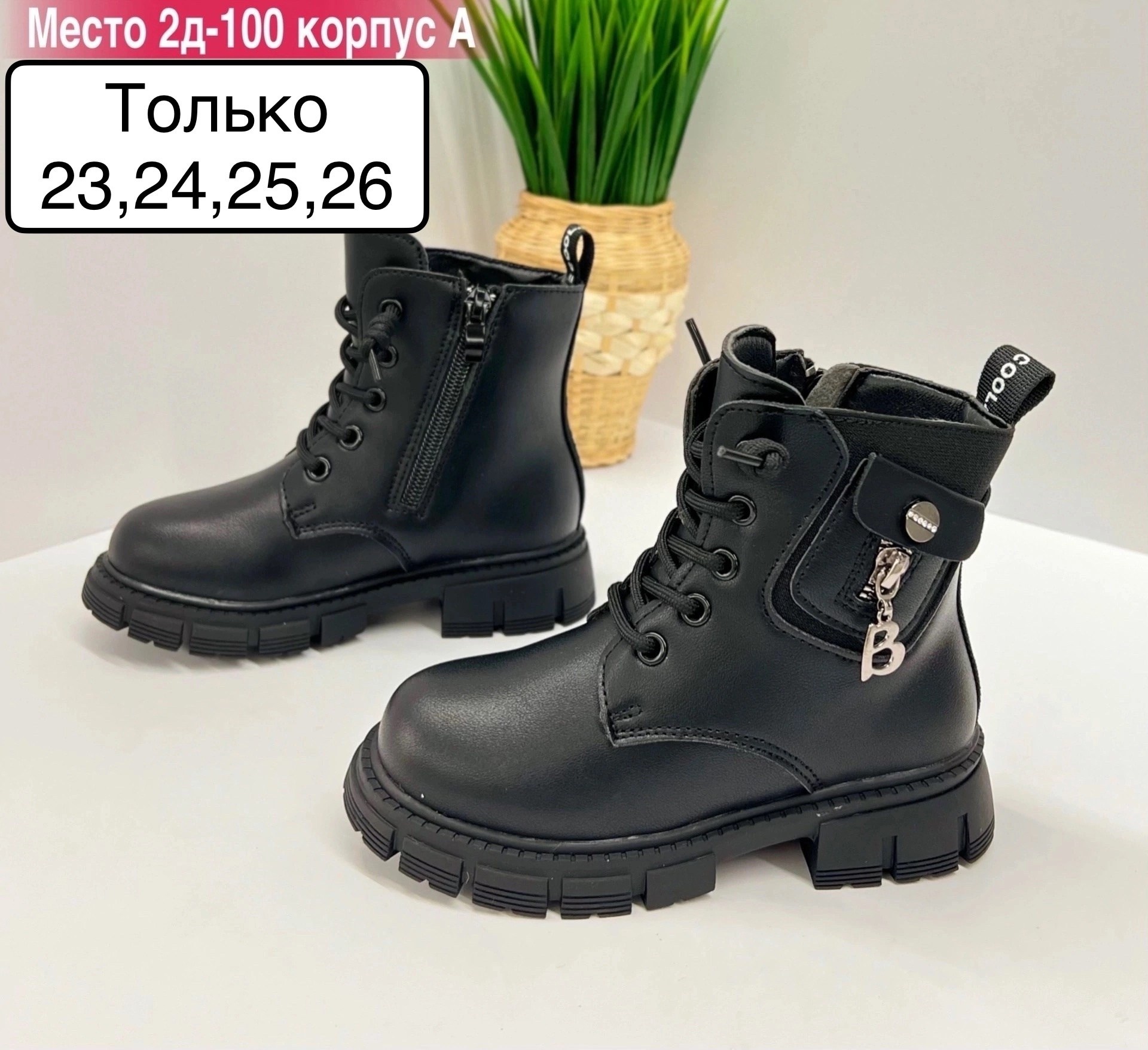 ,ботинки детские,ботинка для девочек,детский ,сапоги для девочек