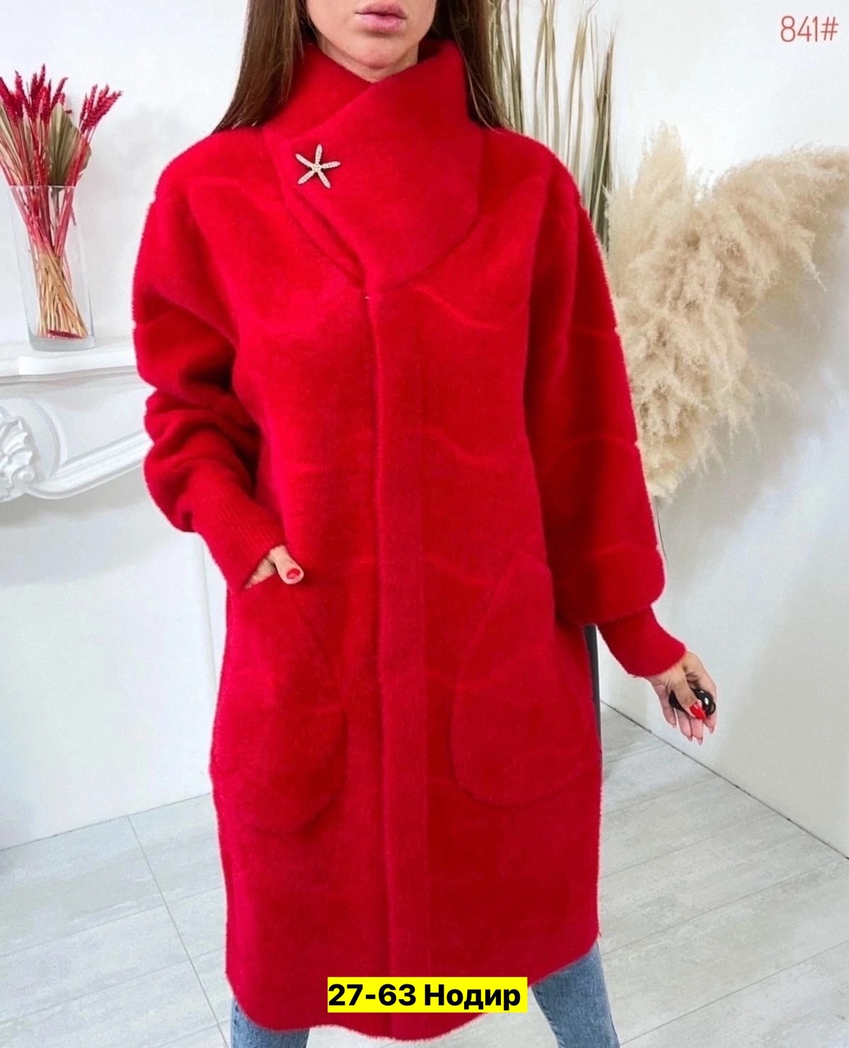 кардиган альпака,пальто кардиган,пальто альпака розовое,кардиган из альпаки,кардиган под альпаку